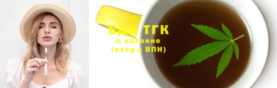 наркота  Ульяновск  Cannafood конопля 