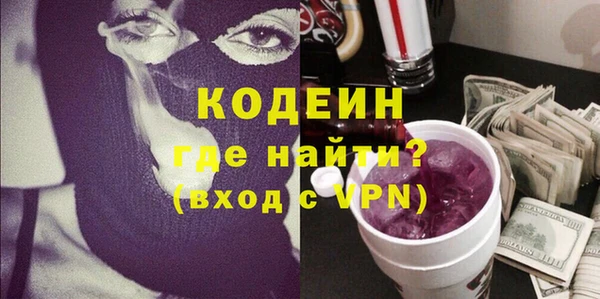 COCAINE Вязники