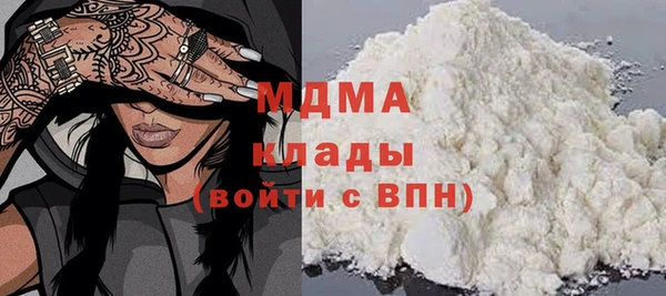 COCAINE Вязники