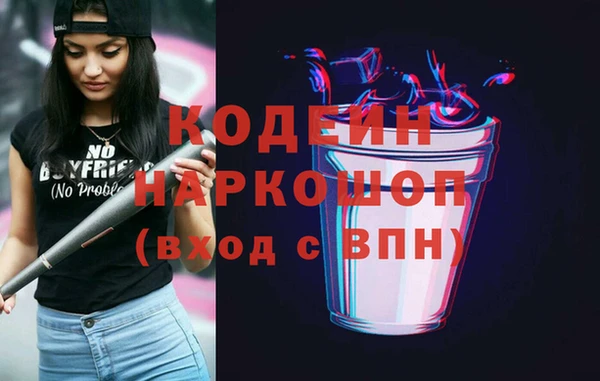 COCAINE Вязники